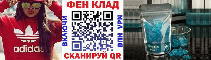 АМФ 97%  Зея 