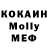APVP кристаллы Kostia Matiycuk
