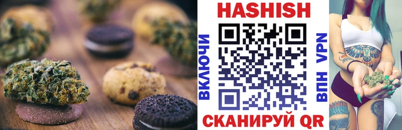 Печенье с ТГК конопля  Зея 