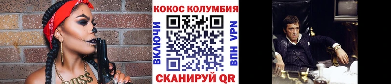 COCAIN Эквадор  Зея 