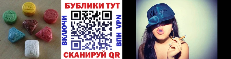 Экстази XTC  Зея 