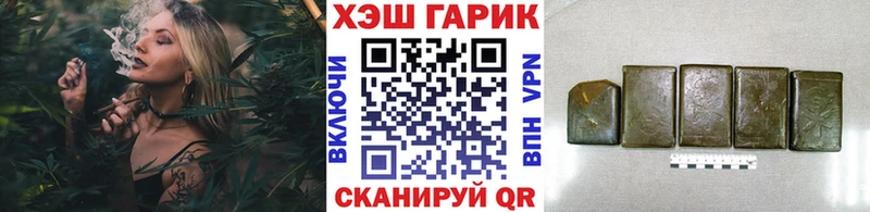 где найти наркотики  Зея  ГАШ VHQ 