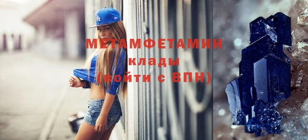 мдма Володарск