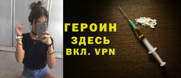 мдма Володарск