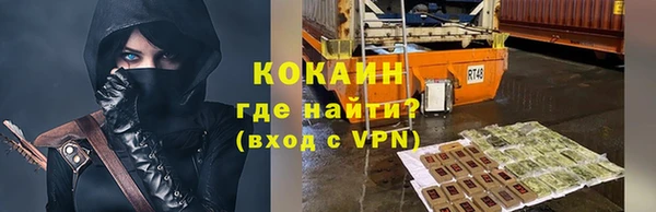 каннабис Вязники