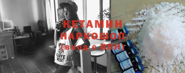 мдпв Бронницы
