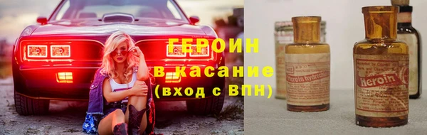 спиды Волосово