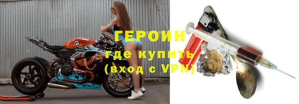 винт Бородино