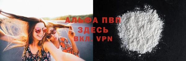 бошки Волоколамск