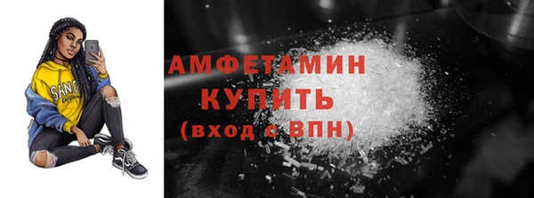 синтетический гашиш Вяземский
