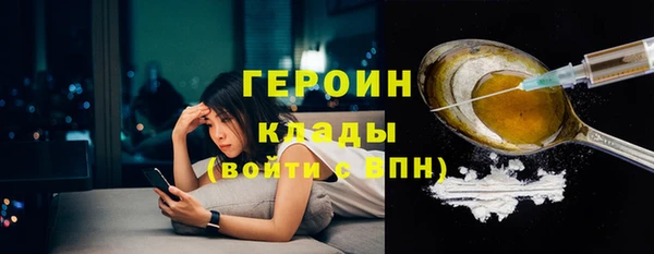 экстази Вязьма