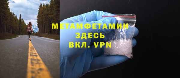 спиды Волосово