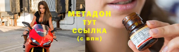каннабис Вязники