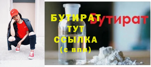 каннабис Вязники