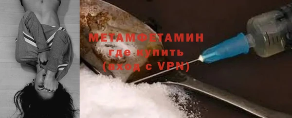 экстази Вязьма