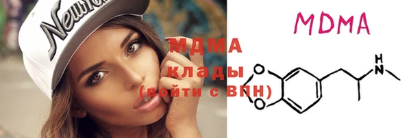 мдма Володарск
