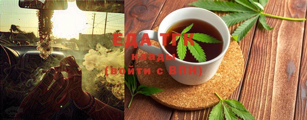 СК Бугульма