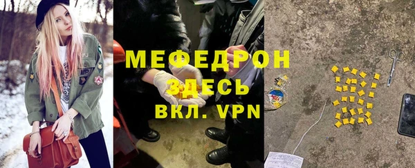 каннабис Вязники