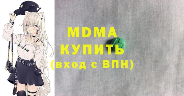 экстази Вязьма