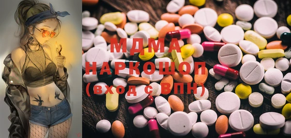 экстази Вязьма
