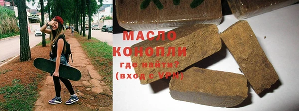 мдма Володарск