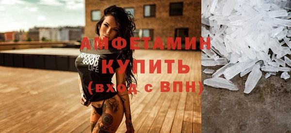 бошки Волоколамск