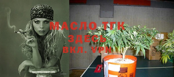 экстази Вязьма