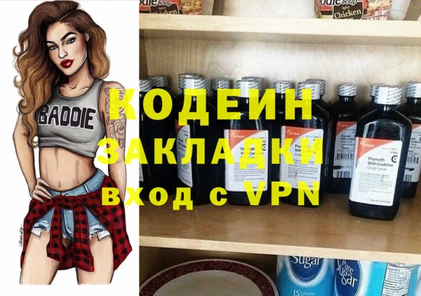 синтетический гашиш Вяземский