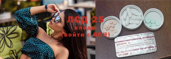 бошки Волоколамск