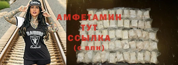 экстази Вязьма
