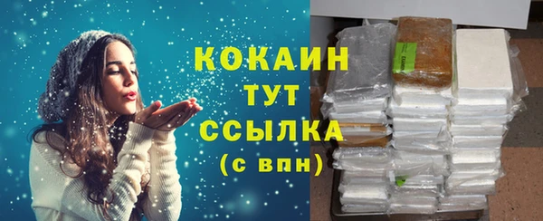 синтетический гашиш Вяземский