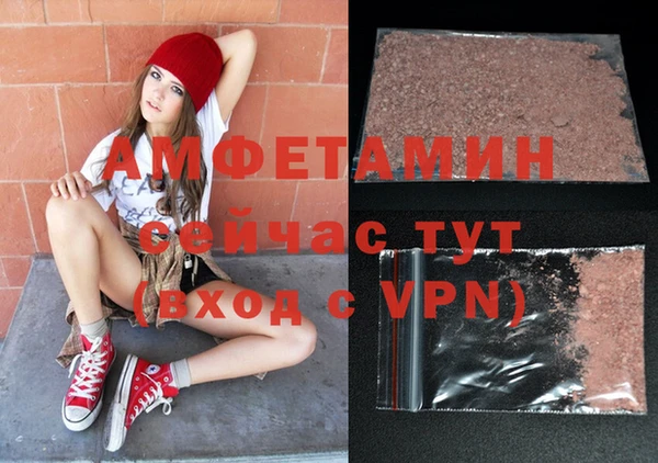 бошки Волоколамск