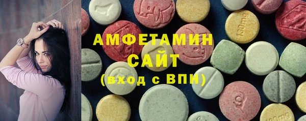 спиды Волосово