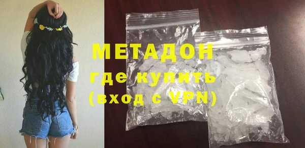 бошки Волоколамск