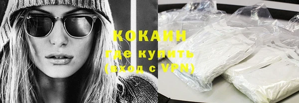 экстази Вязьма