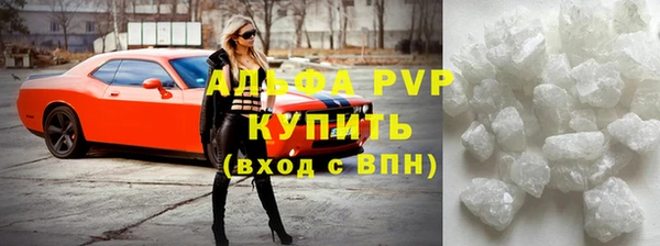экстази Вязьма