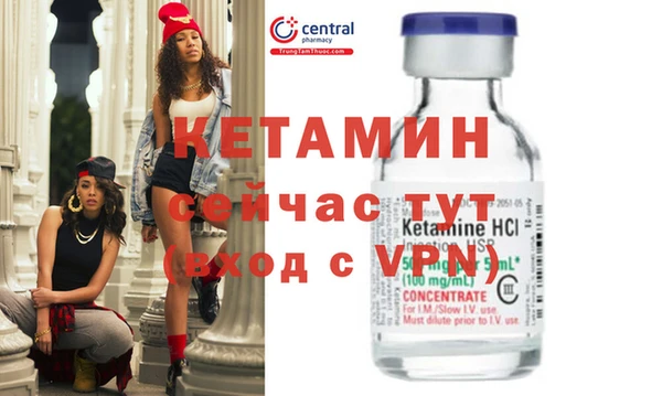 бошки Волоколамск