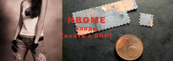 бошки Волоколамск