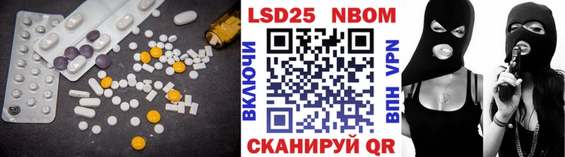 Лсд 25 экстази кислота  Зея 