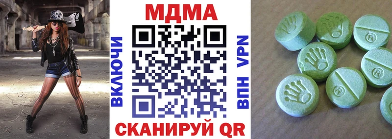гидра ССЫЛКА Зея MDMA молли