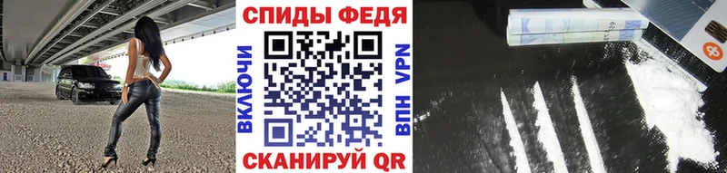 это состав  Зея  Первитин Methamphetamine 